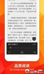 博乐全站app官网